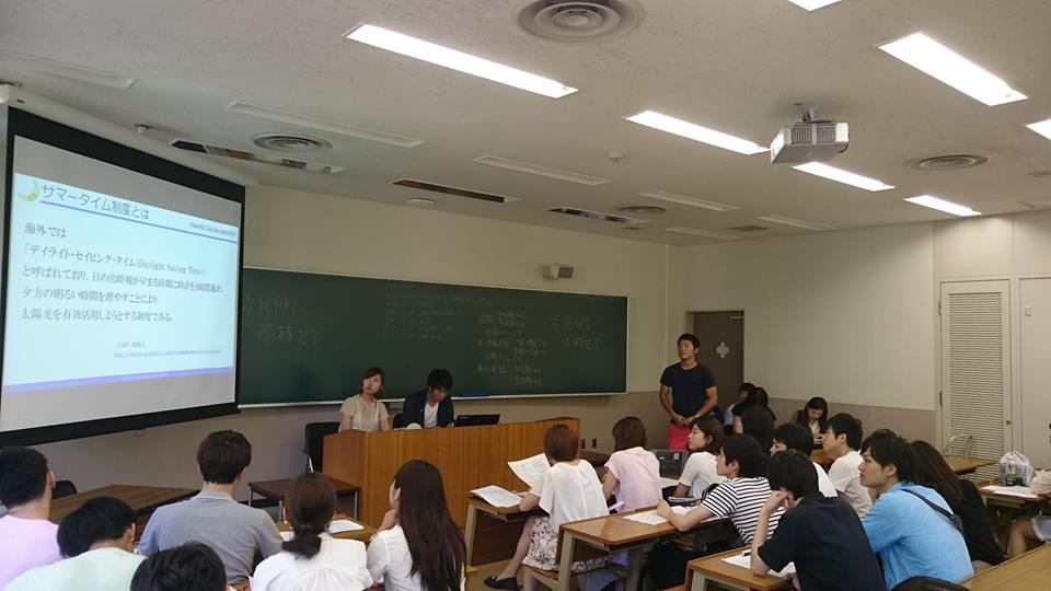 財政4ゼミ