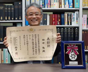 表彰状