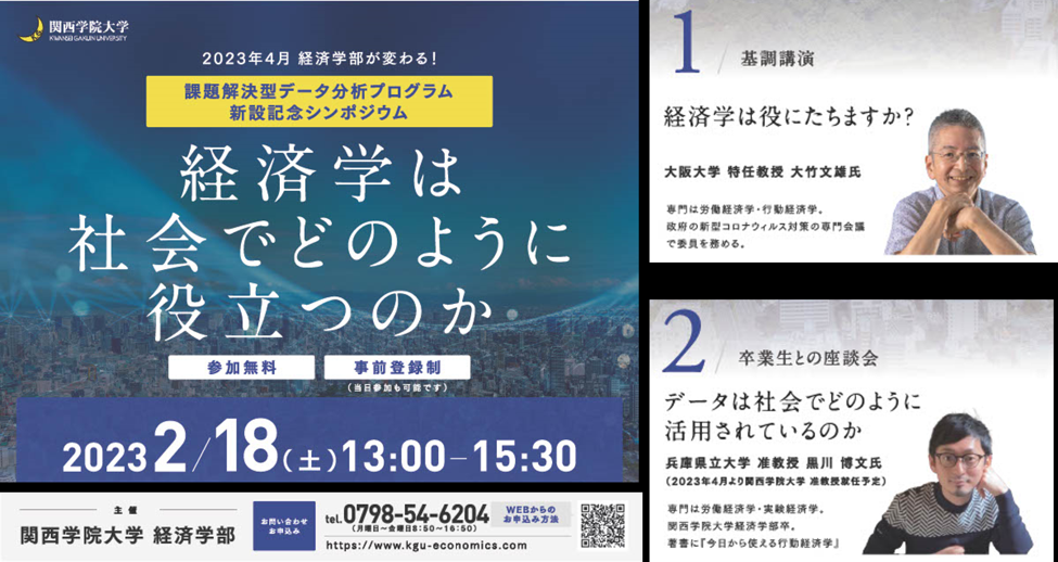 現代貿易政策の経済分析<関西学院大学経済学研究叢書 29>