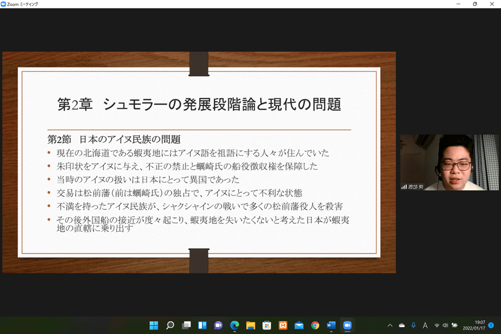 卒論報告会、追いコン2022.1.24②