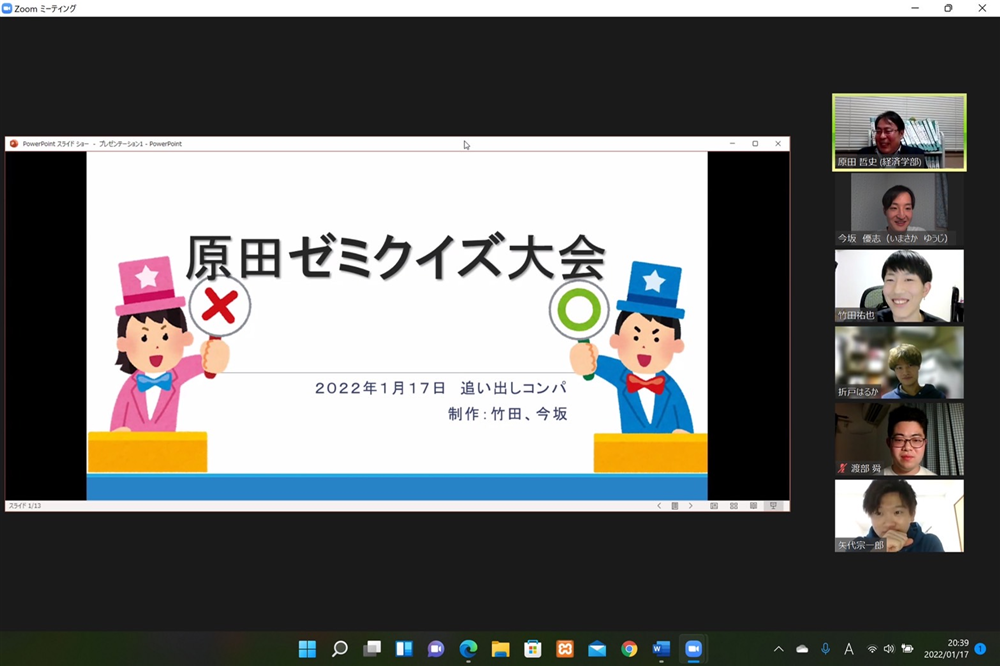 卒論報告会、追いコン2022.1.24③