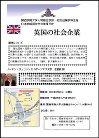 案内