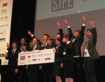 SIFE Japan 優勝