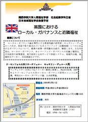 案内