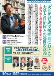 案内