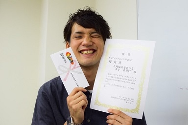 KGアイデアコンテスト2016受賞者(木方秀勇門)