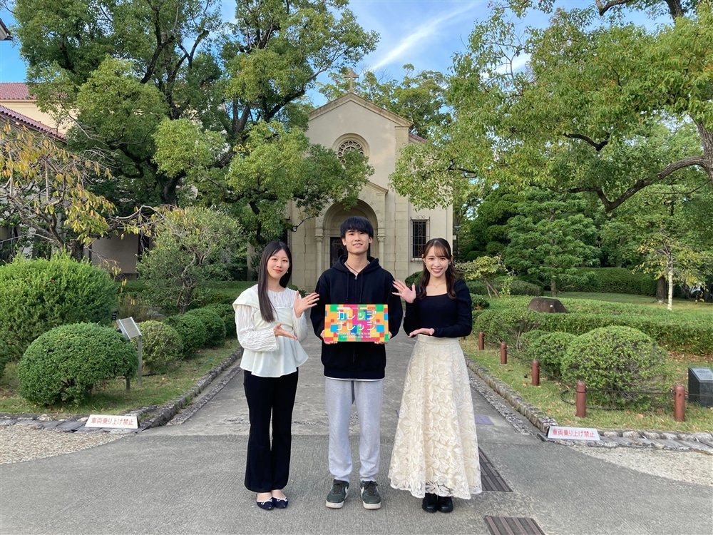 中西さん(左)、佐藤さん(中央)、DJで関学卒の山本瑠香さん(右)