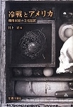 新刊紹介