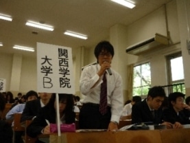 2010法律討論会