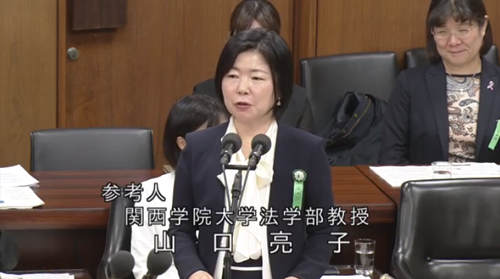 衆議院インターネット審議中継(ビデオライブラリ)から