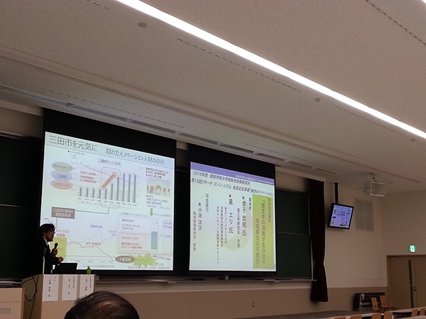 基調講演の金子教授