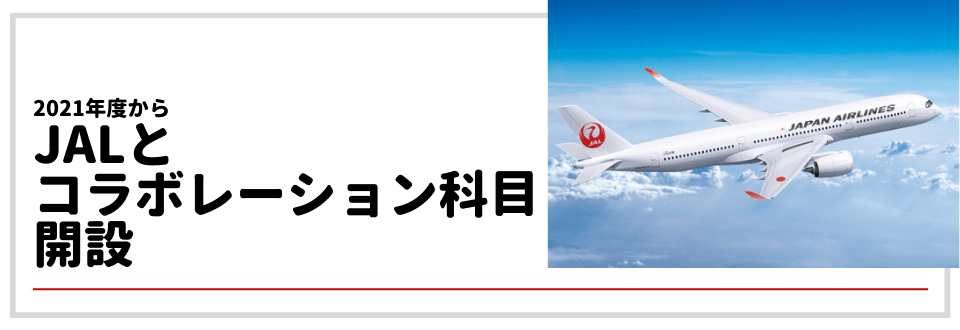 総合政策学部 総合政策研究科 関西学院大学 総合政策学部 総合政策研究科 関西学院大学