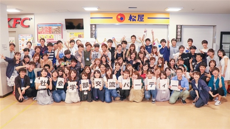7月1日 社会学部交流パーティー 関西学院大学 社会学部 社会学研究科 7月1日 社会学部交流パーティー 関西学院大学 社会学部 社会学研究科