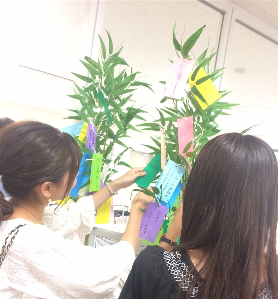 願事が書かれた