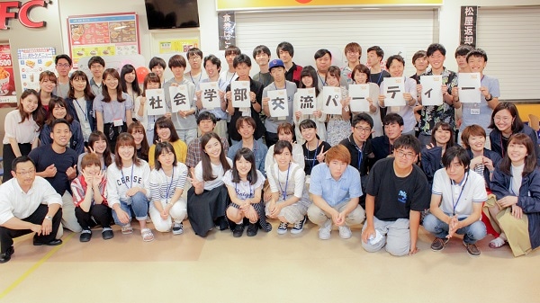 6月25日 社会学部交流パーティー 関西学院大学 社会学部 社会学研究科 6月25日 社会学部交流パーティー 関西学院大学 社会学部 社会学研究科