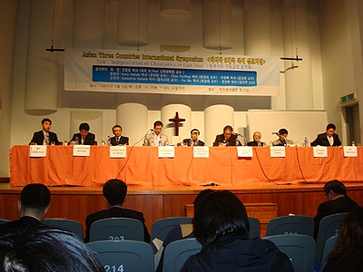 監理教神学大学校国際シンポジウム_200804