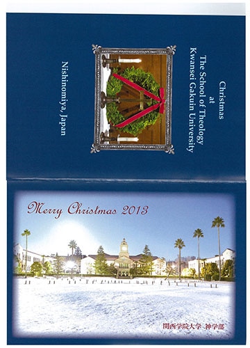 201312_神_card