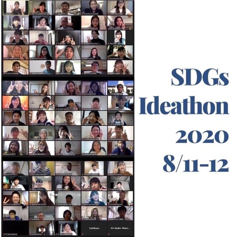 SDGs　Ideathon 2020