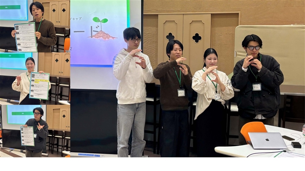 さんだシード　ワークショップDAY２