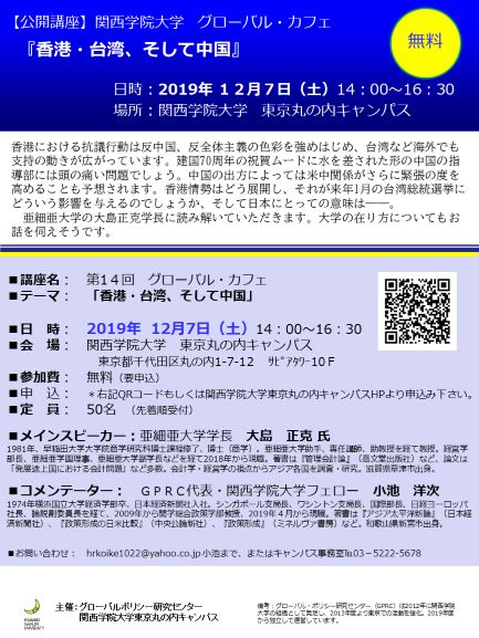チラシ
