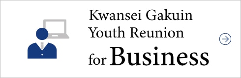 K.G.Youth Reunion for Business