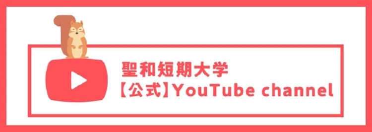 【公式】YouTubeチャンネル