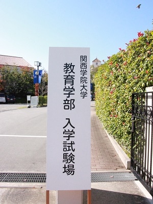 今週のseiwa 17 18年度 聖和短期大学 今週のseiwa 17 18年度 聖和短期大学