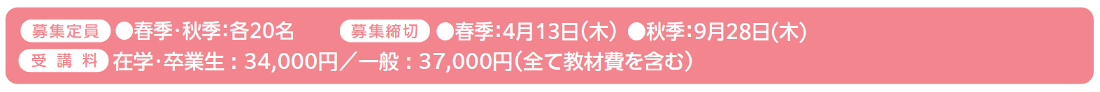 TOEFL iBTⓇテスト対策講座