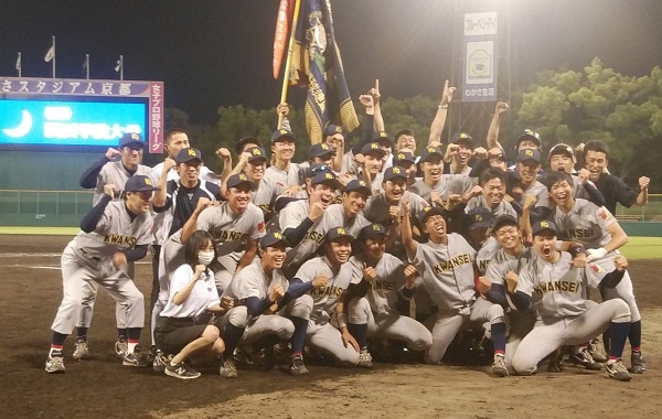 硬式野球部 8年ぶり15回目のリーグ制覇 全日本選手権へ 関西学院大学 硬式野球部 8年ぶり15回目のリーグ制覇 全日本選手権へ 関西学院大学