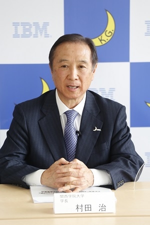 内容を説明する村田治学長