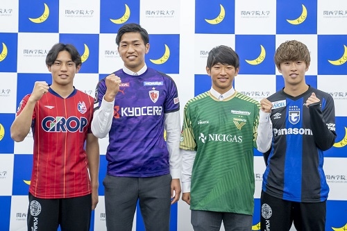 左から本山遥選手、木村勇大選手、山田剛綺選手、山本悠樹選手