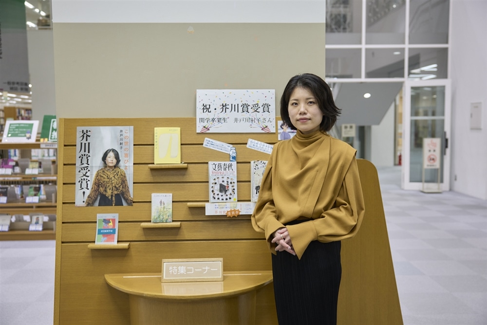 図書館にある特別コーナー。井戸川さんの著書を紹介しています。