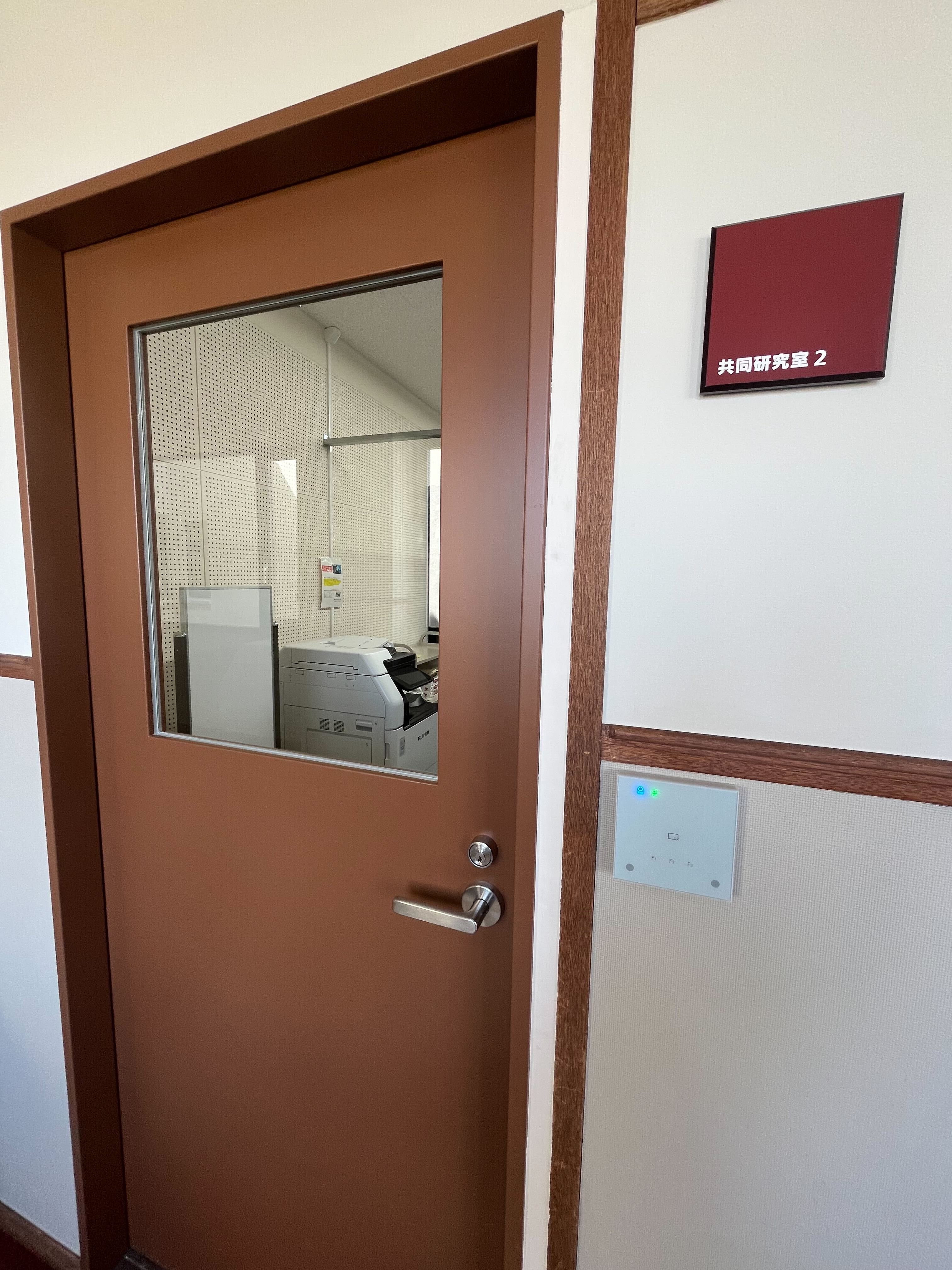 IMG_2430(共同研究室2)