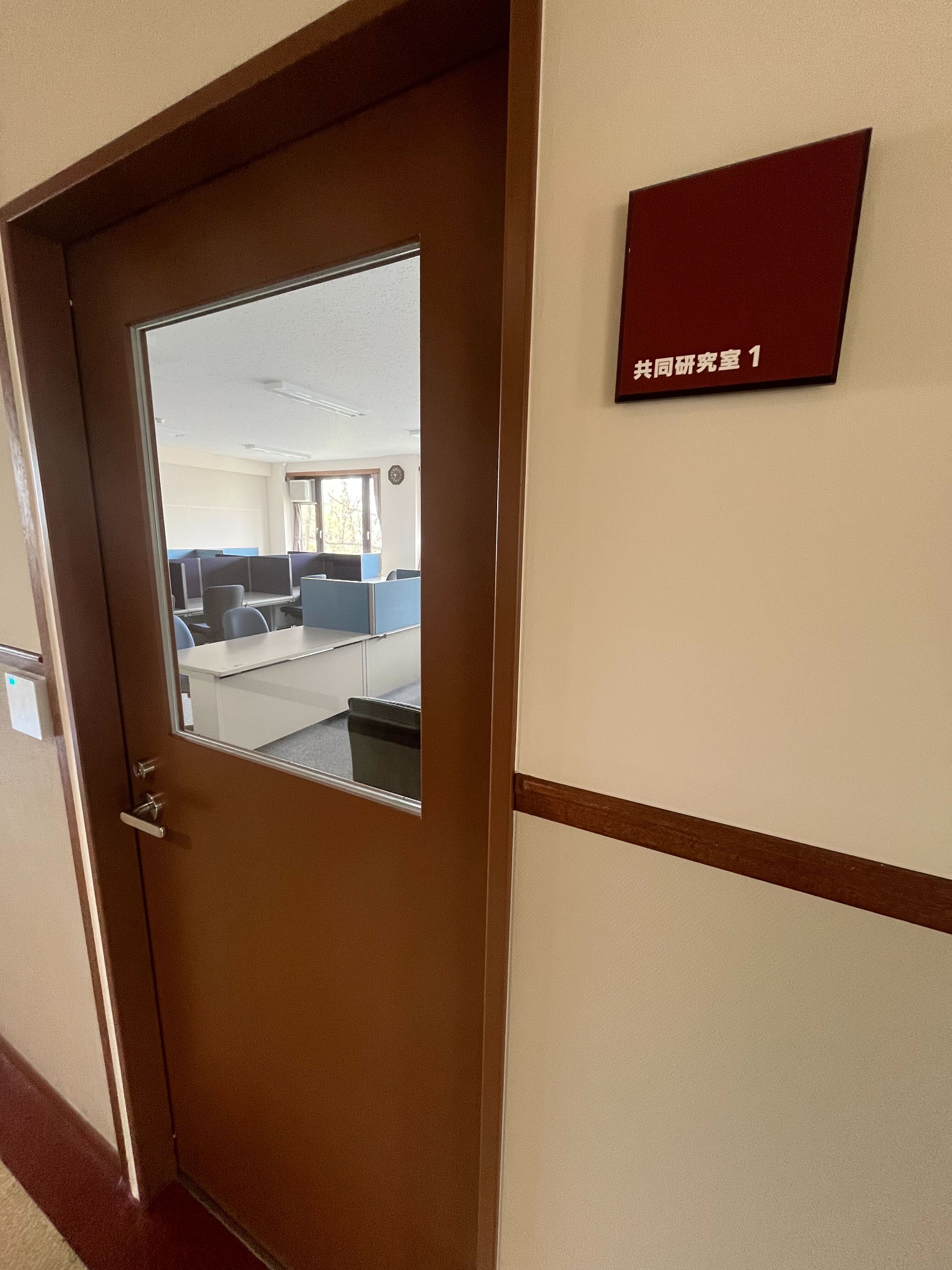 IMG_2422(共同研究室１)