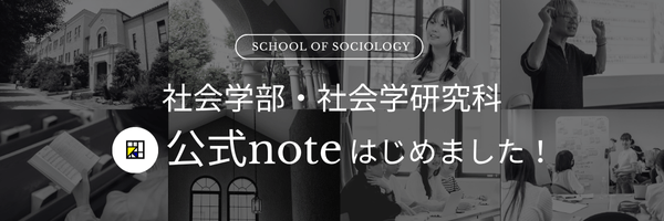 note