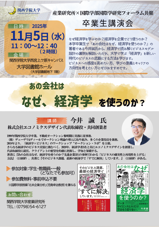 スクリーンショット 2025-10-06 154054