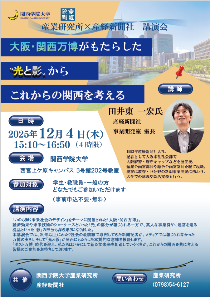 スクリーンショット 2025-10-03 103108