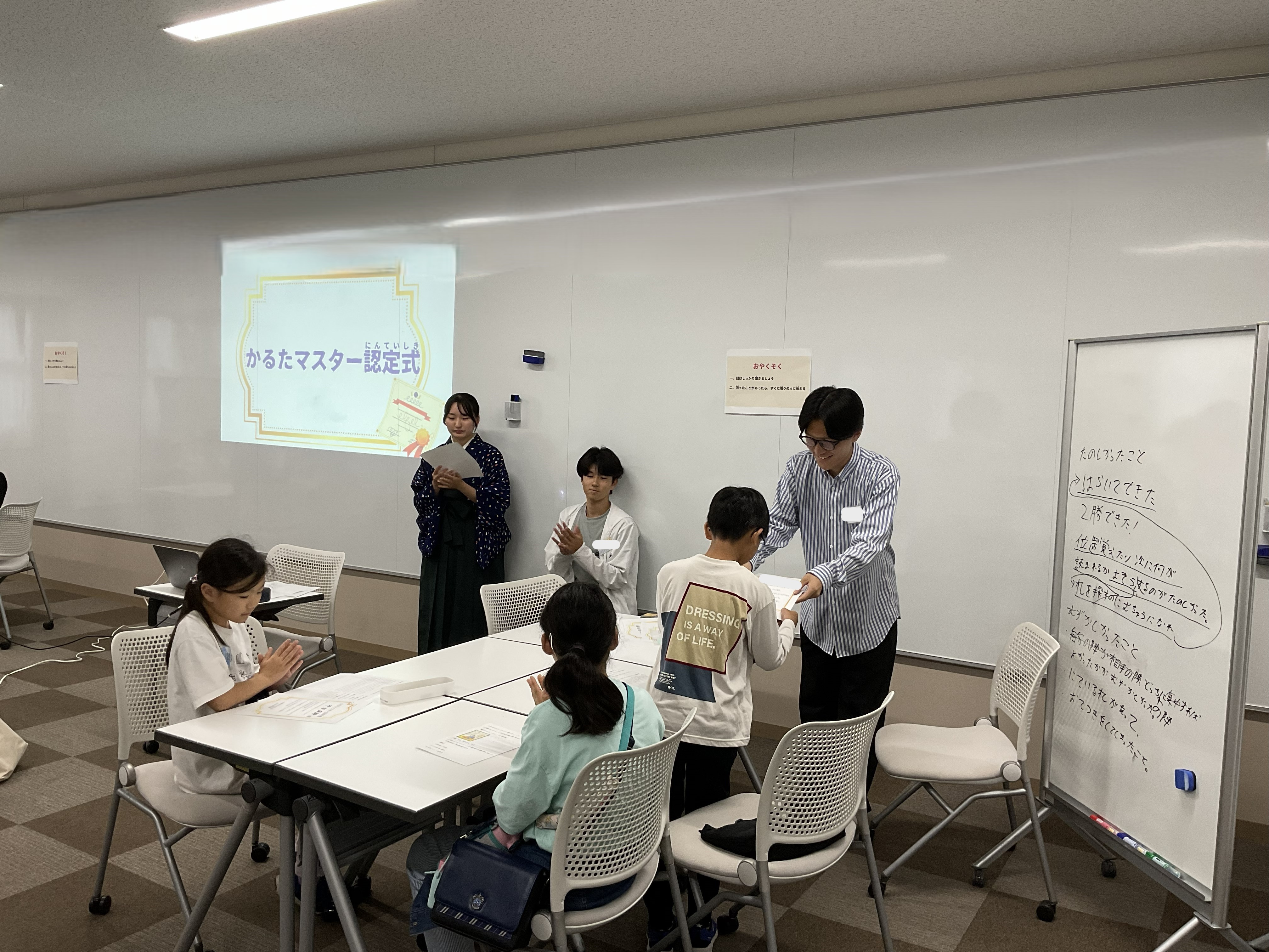 ★★HP かるたマスター認定授与IMG_8325