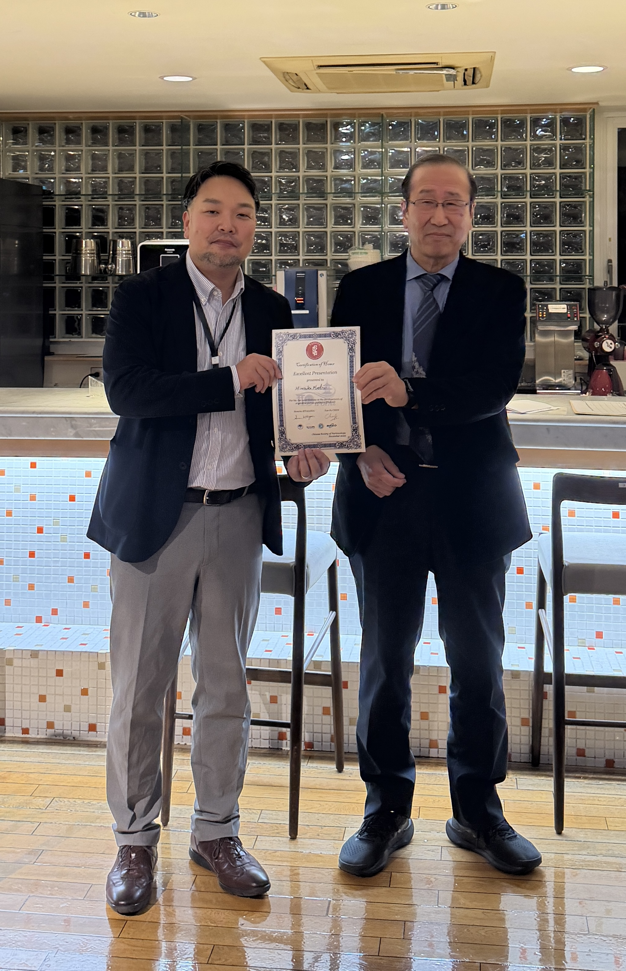 2025年ノーベル化学賞を受賞された京都大学の北川 進 特別教授より賞状をいただきました。