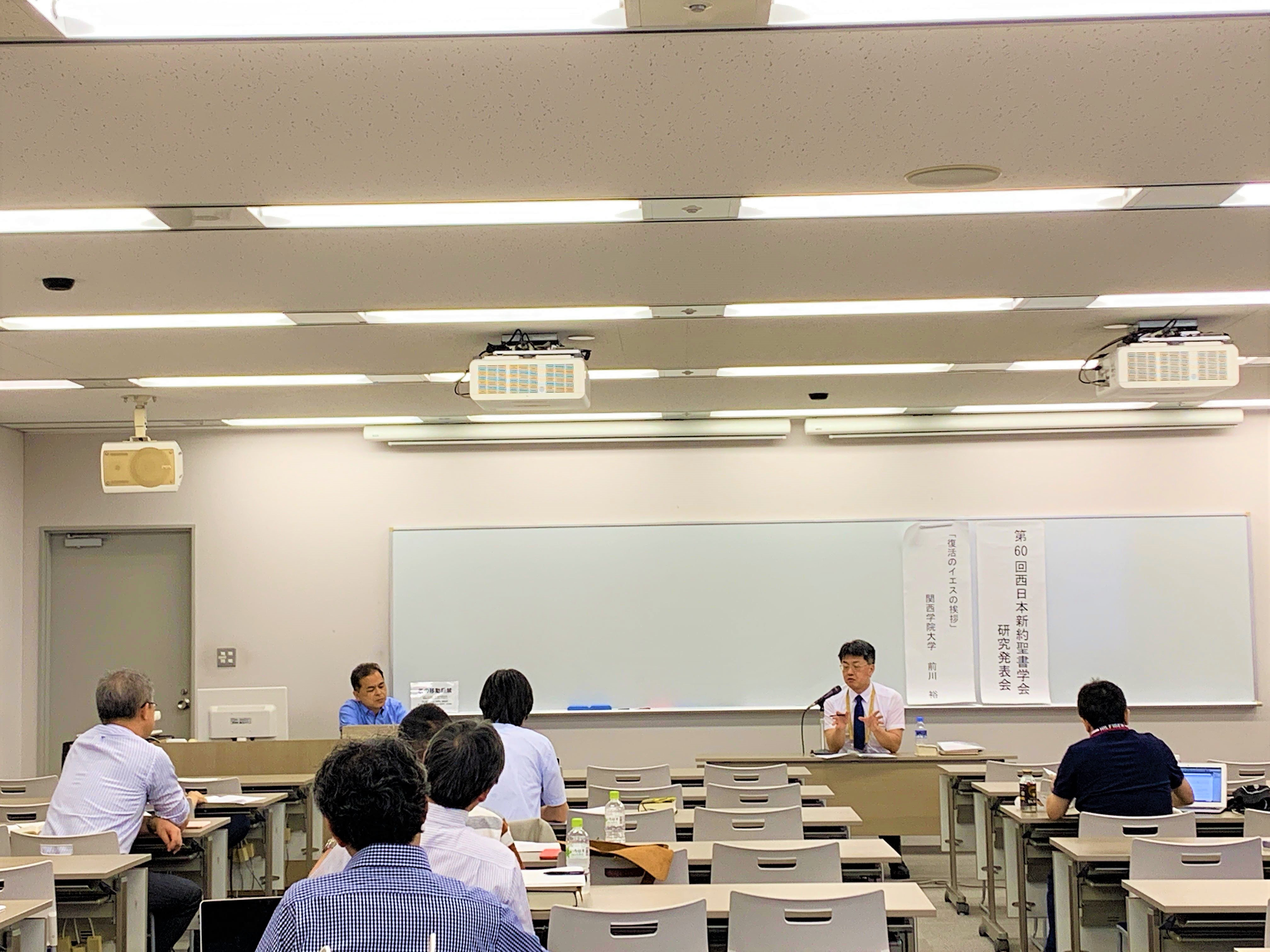 前川准教授による口頭発表