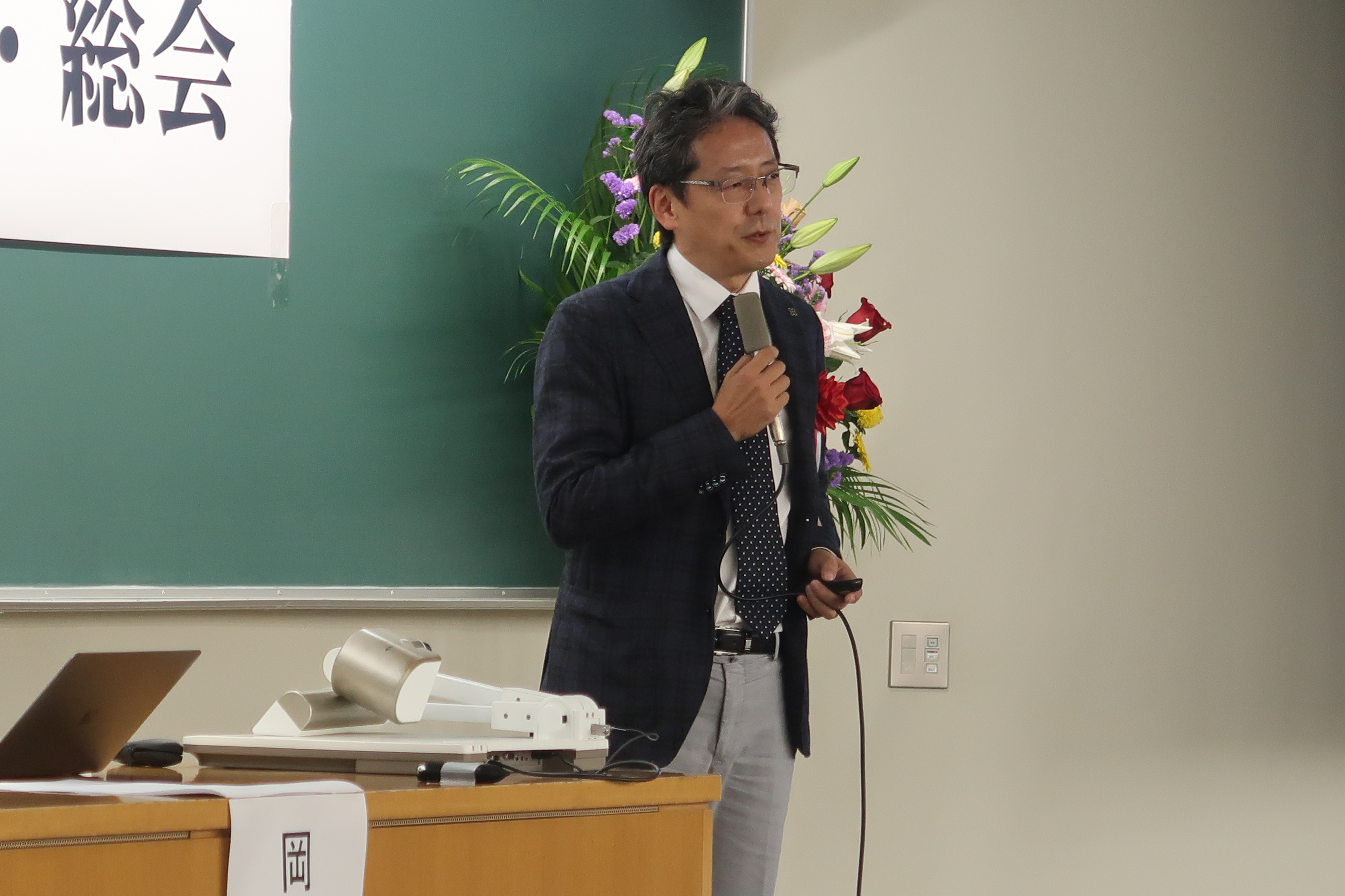 保険学会の基調講演