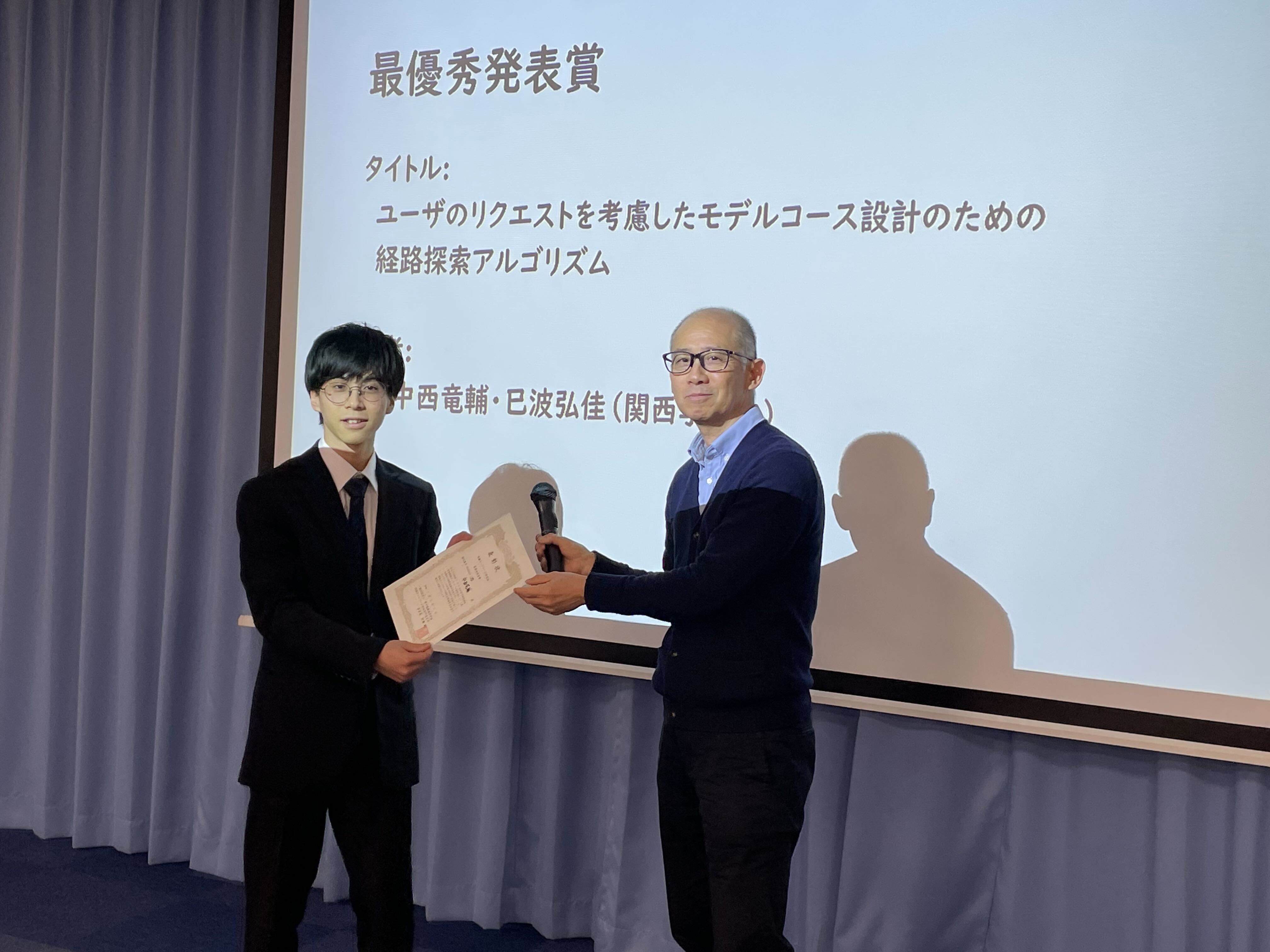 中西竜輔さん(工学部 情報工学課程4年生)