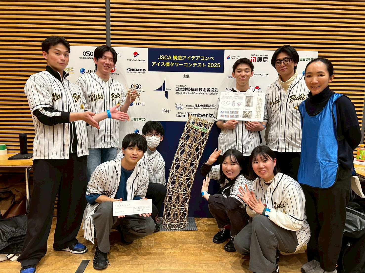 20251208_ice-tower-contest_arakizemi