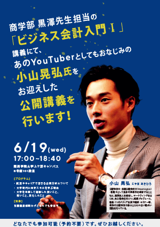 imgi_31_seminar-image01-4