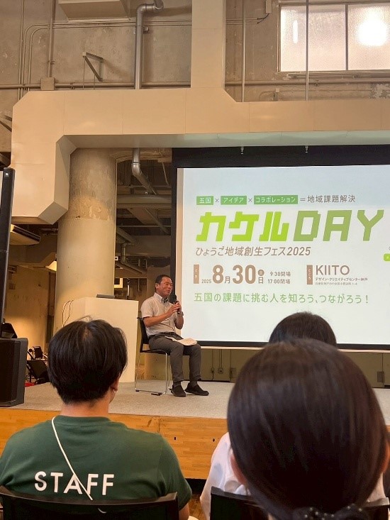 上村ゼミ2025.9⑦