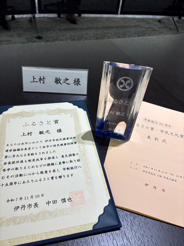 20251117_上村先生①