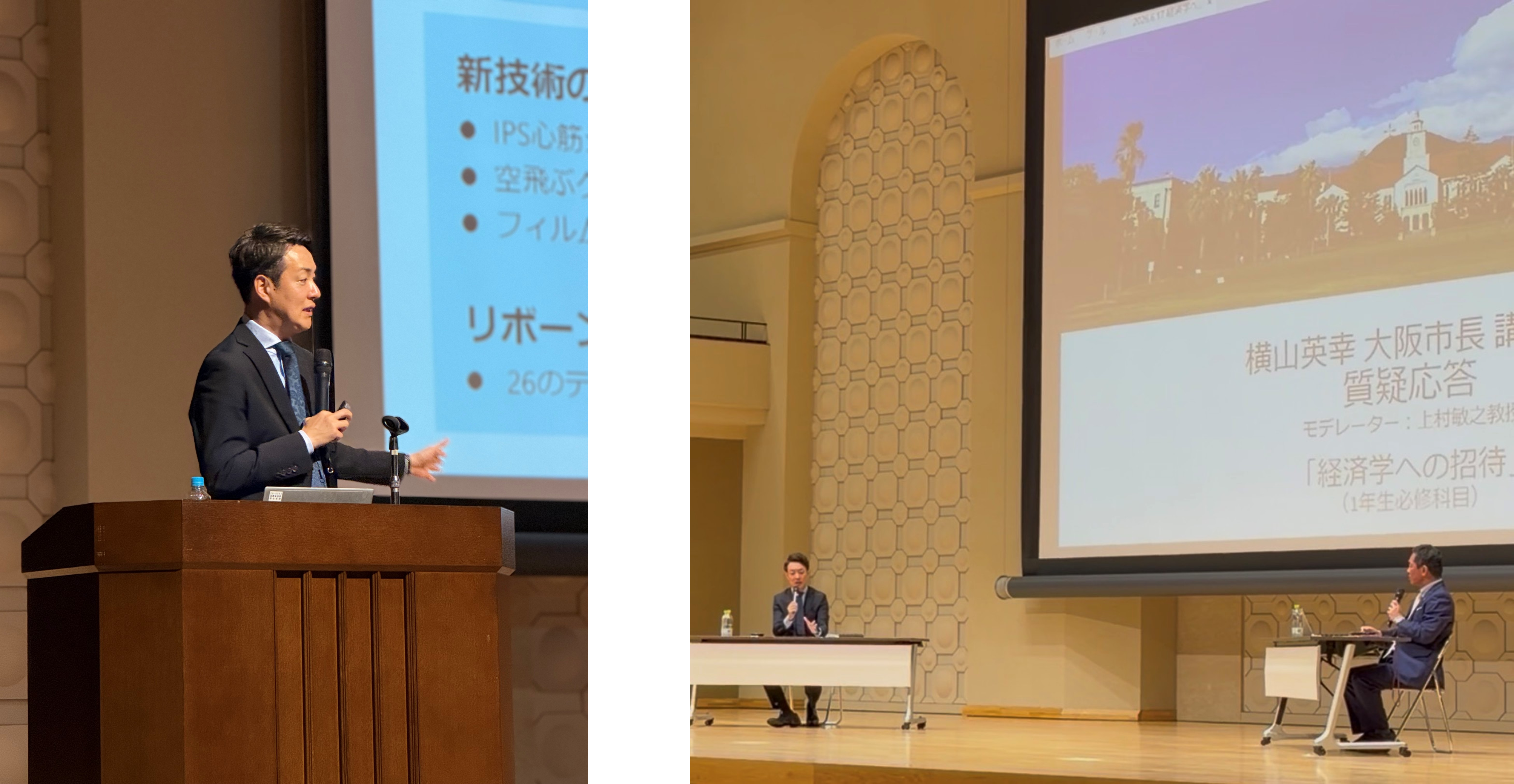 260617_横山市長講演会①