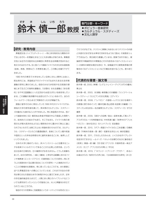 【期間限定！最安値挑戦】 x1.jpg?c=201901161839100900 人文+社会