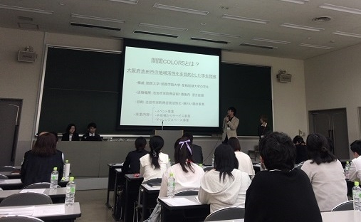 会場の様子